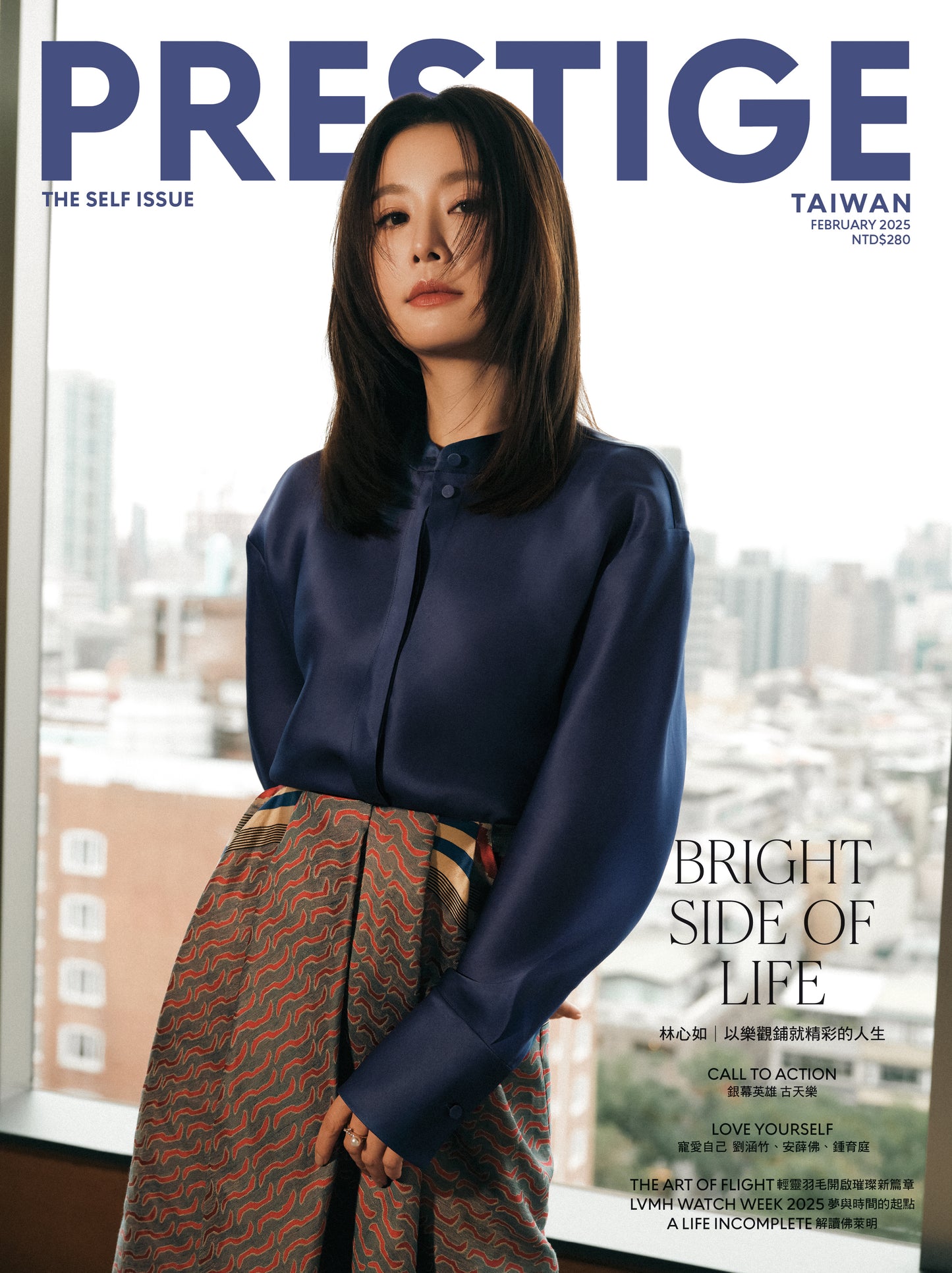 PRESTIGE品雜誌 國際中文版 2月號/2025 第146期