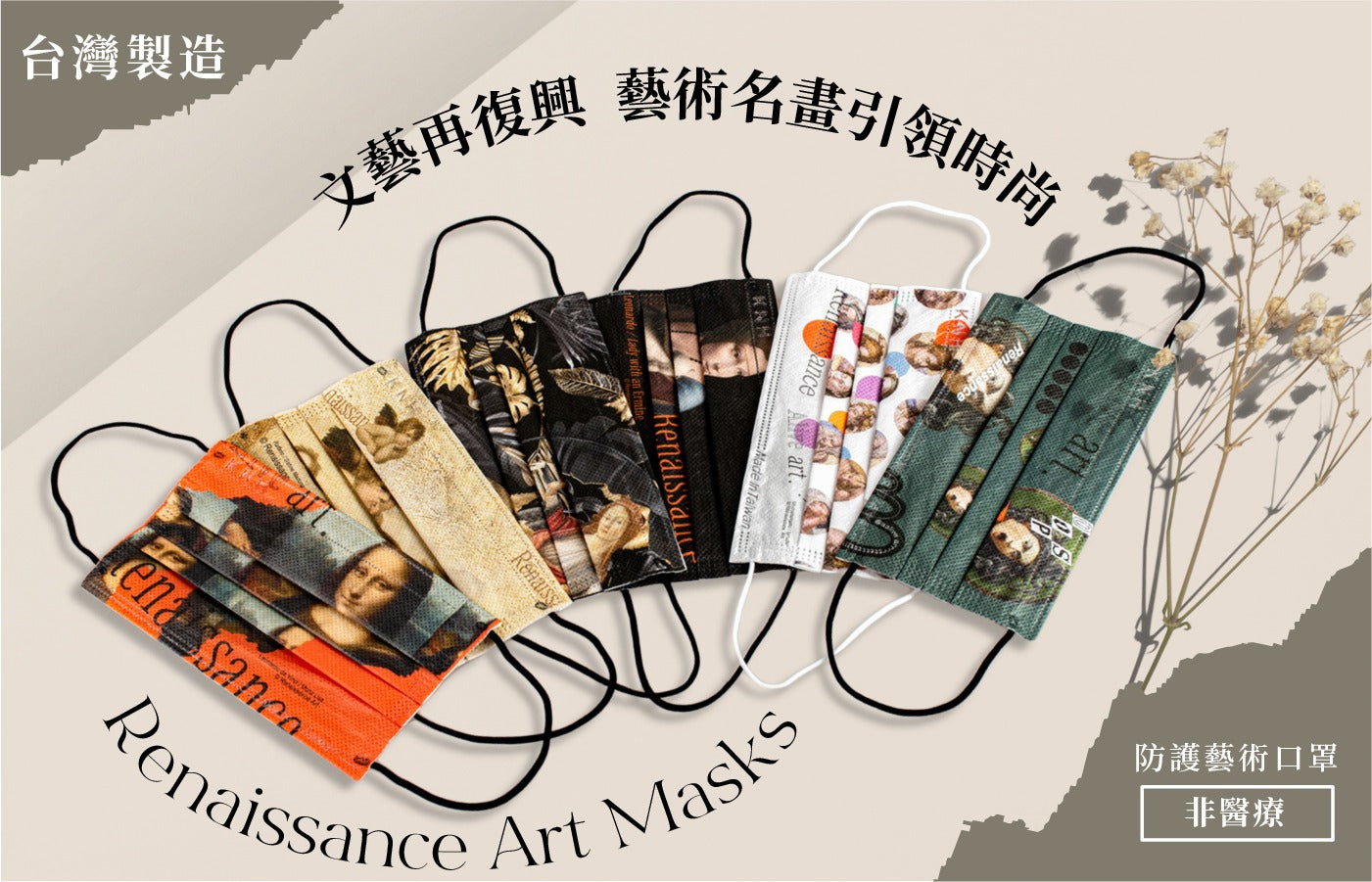 復刻經典|文藝復興自動直傘