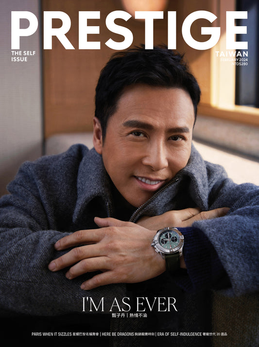 PRESTIGE品雜誌 國際中文版 2月號/2024 第134期