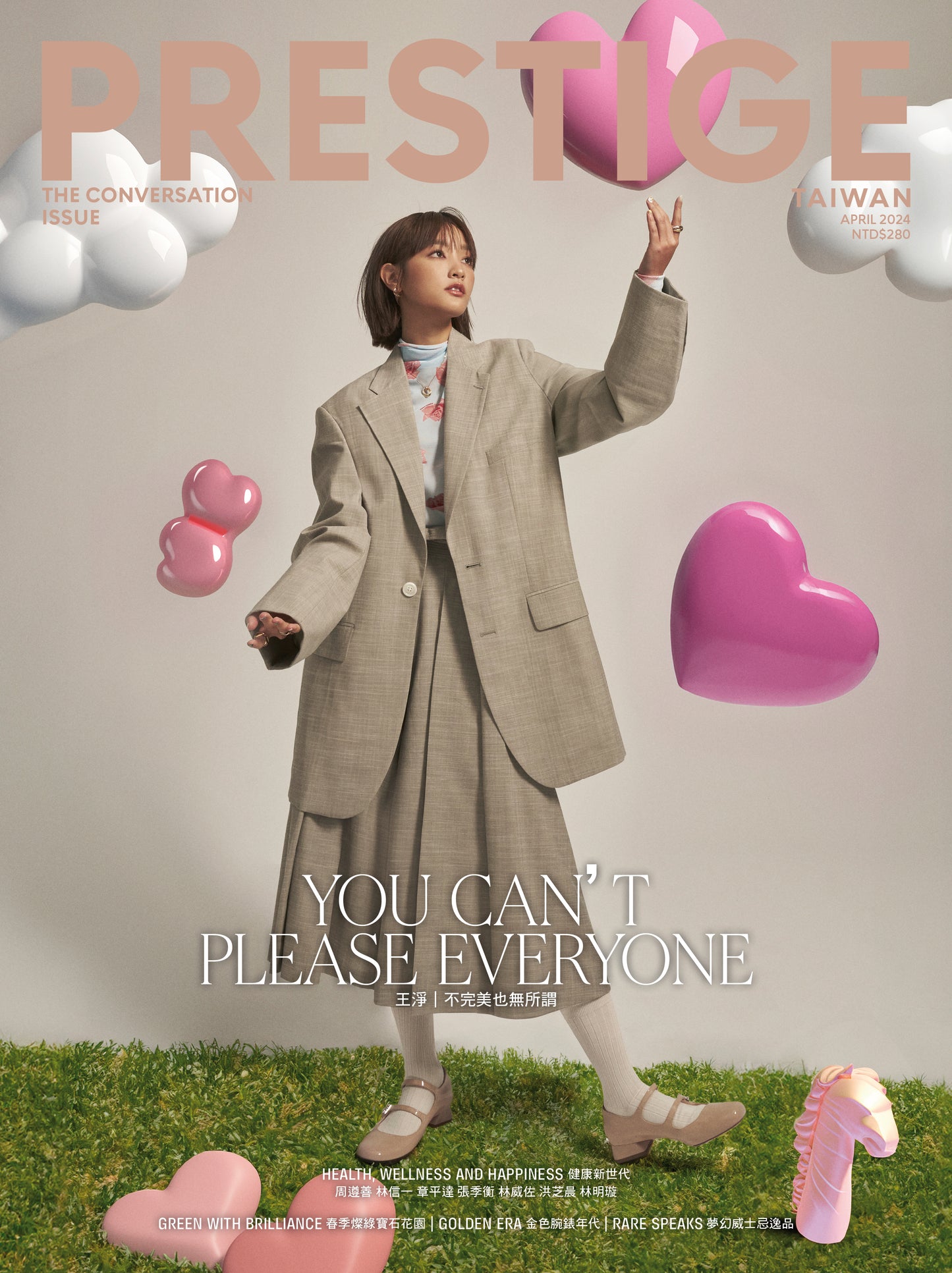 PRESTIGE品雜誌 國際中文版 4月號/2024 第136期