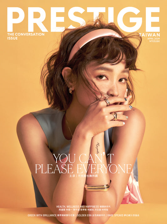 PRESTIGE品雜誌 國際中文版 4月號/2024 第136期