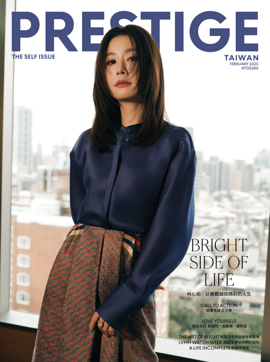 PRESTIGE品雜誌 國際中文版 2月號/2025 第146期