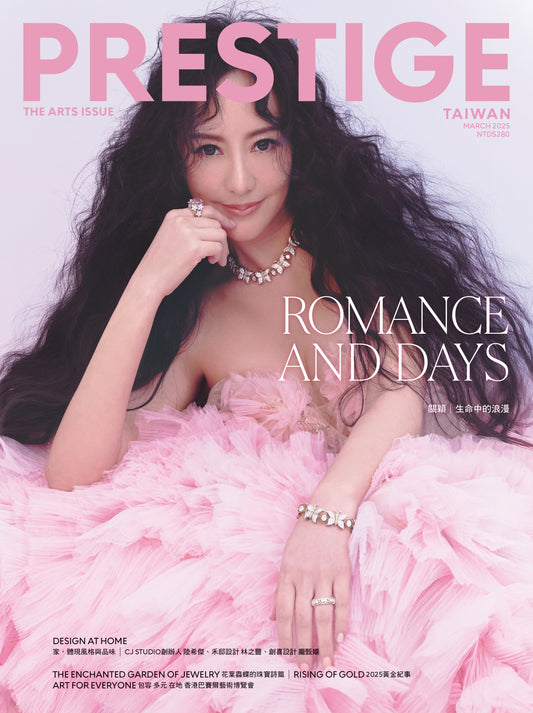 PRESTIGE品雜誌 國際中文版 3月號/2025 第147期