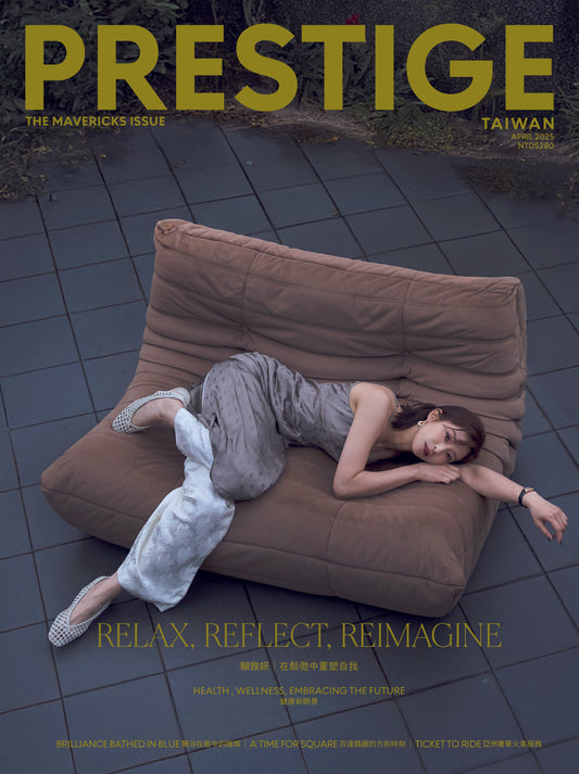 PRESTIGE品雜誌 國際中文版 4月號/2025 第148期